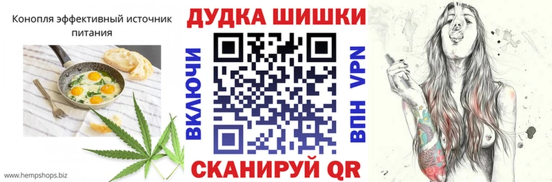 Cannafood конопля  Опочка 