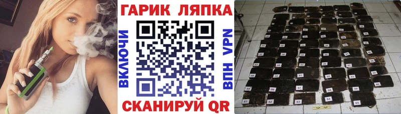 ГАШИШ хэш  Опочка 