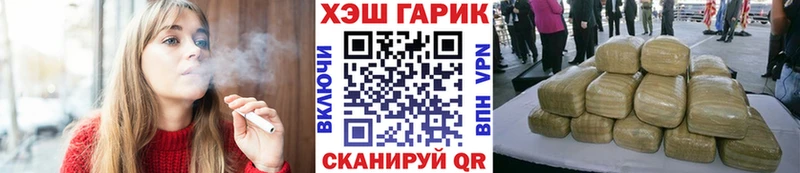 ГАШИШ Cannabis Опочка