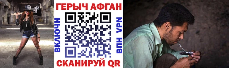 Героин белый  даркнет как зайти  Опочка  как найти наркотики 