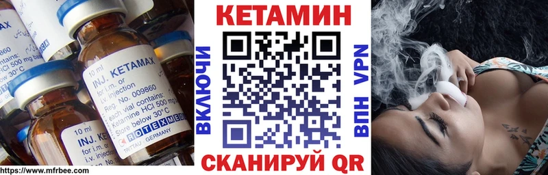 как найти закладки  Опочка  Кетамин ketamine 