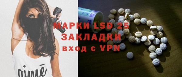 МДМА Балабаново