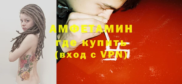 прущая мука Аркадак