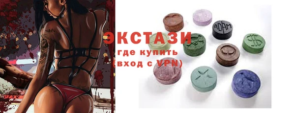 гидропоника Армянск