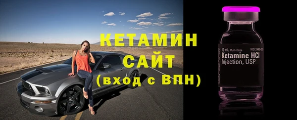 синтетический гашиш Арсеньев