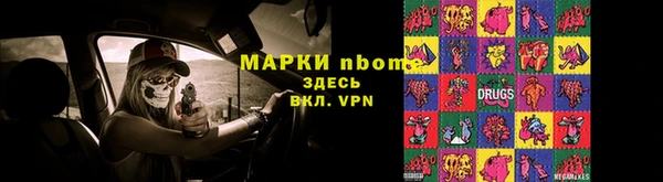 синтетический гашиш Арсеньев