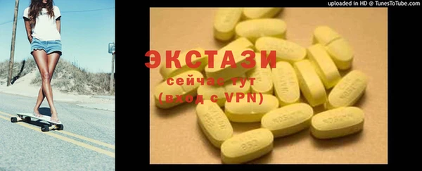 гидропоника Армянск