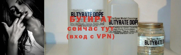синтетический гашиш Арсеньев