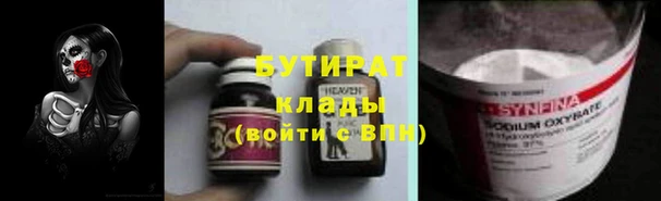 гидропоника Армянск