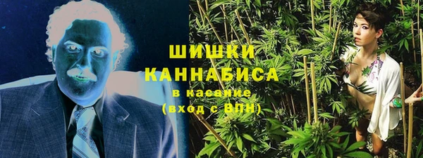 синтетический гашиш Арсеньев