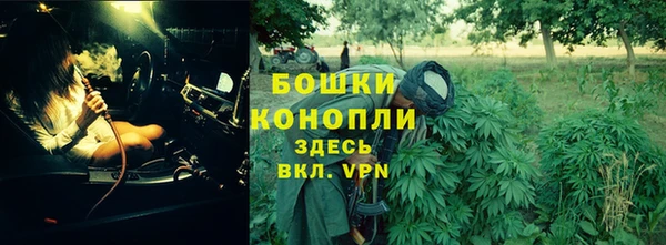 мяу мяу кристалл Осташков