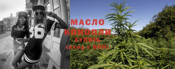 МДМА Переславль-Залесский