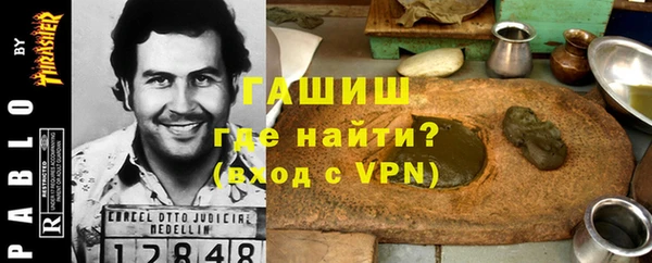 прущая мука Аркадак