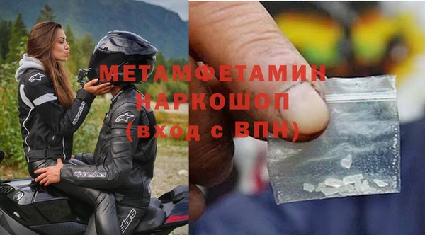 гашиш Баксан