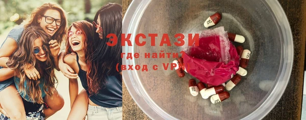 синтетический гашиш Арсеньев