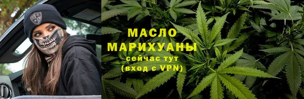гашишное масло Остров