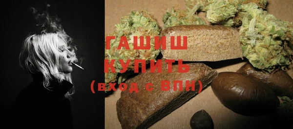 синтетический гашиш Арсеньев
