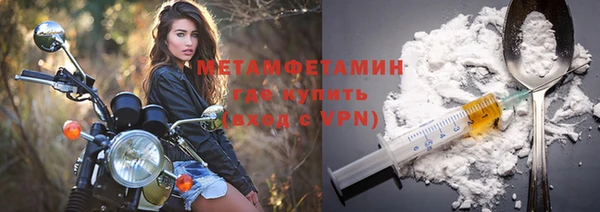 мяу мяу кристалл Осташков