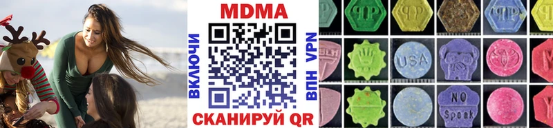 МДМА кристаллы  Опочка 