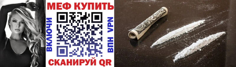 хочу наркоту  Опочка  МЕФ VHQ 