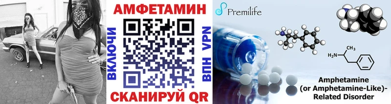 Метамфетамин пудра Опочка